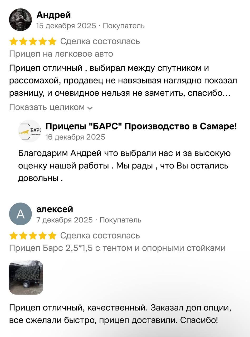 Отзыв покупателя с Авито