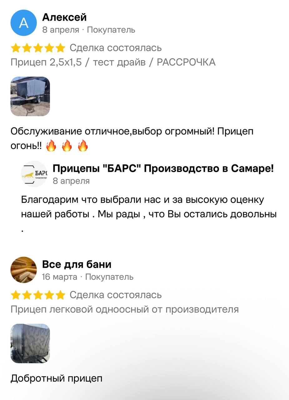 Отзыв покупателя с Авито